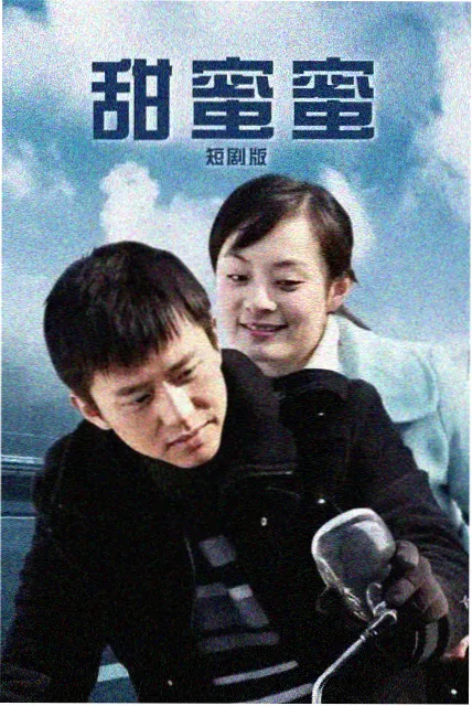 日韩影视精选剧集长昼条目图
